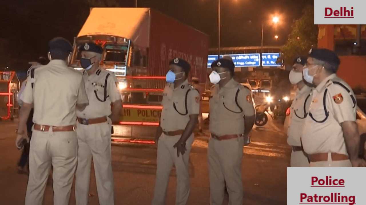 Police patrolling kise kahte hain, Police patrolling meaning in hindi