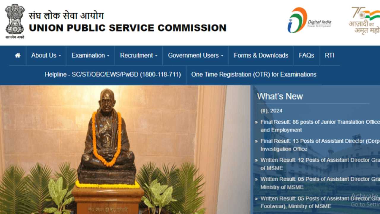 UPSC web portal, What is UPSC