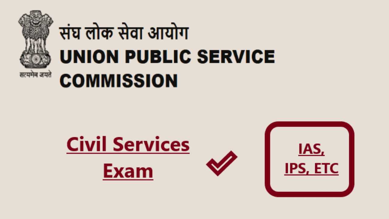 What Civil services exam, What is the full form of CSE