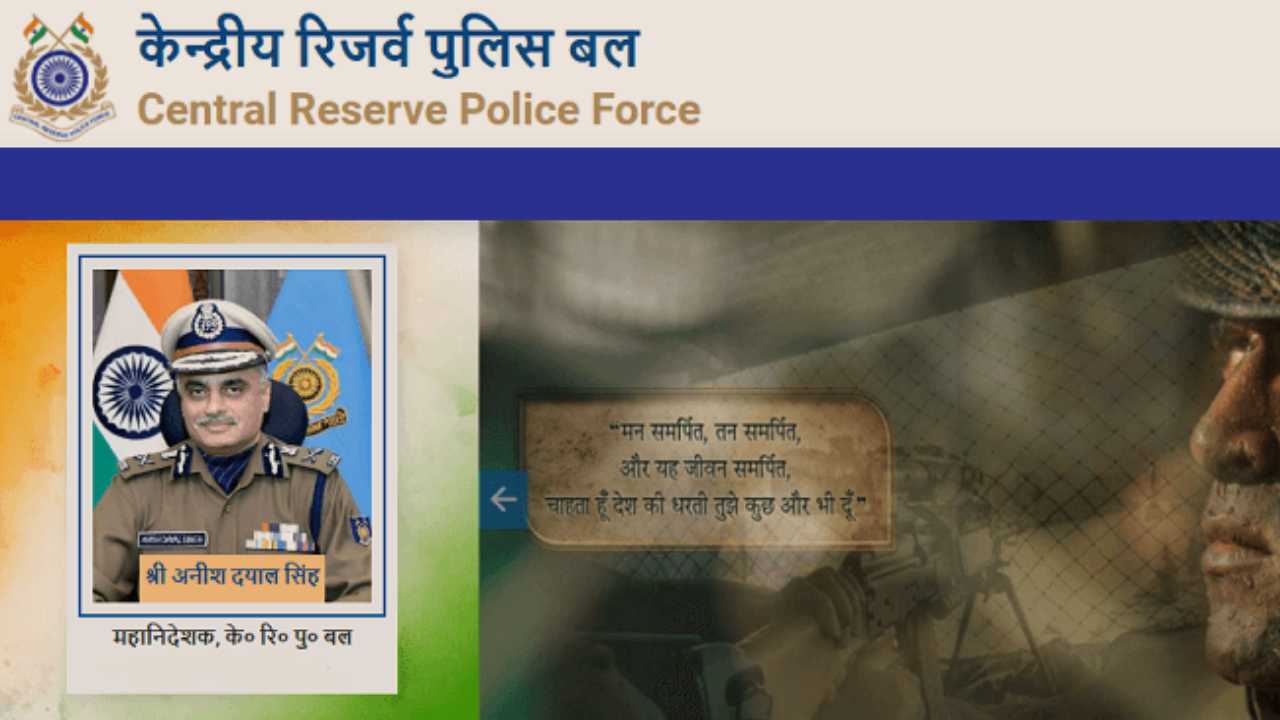 CRPF web portal, What is CRPF