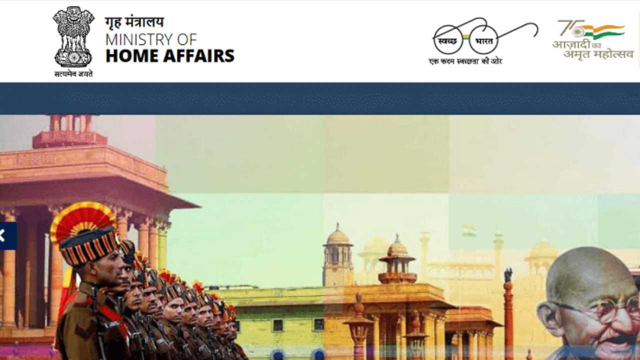 Ministry of home affairs web portal