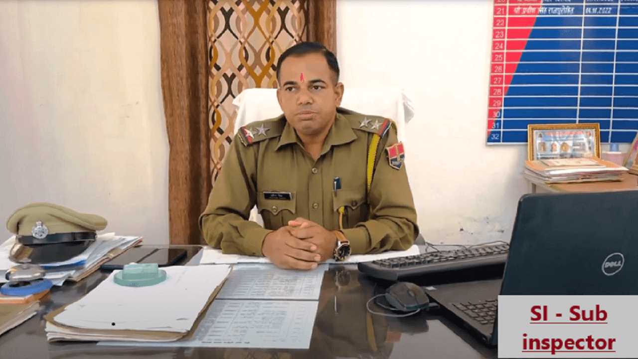 What is Sub inspector, What is the full form of SI