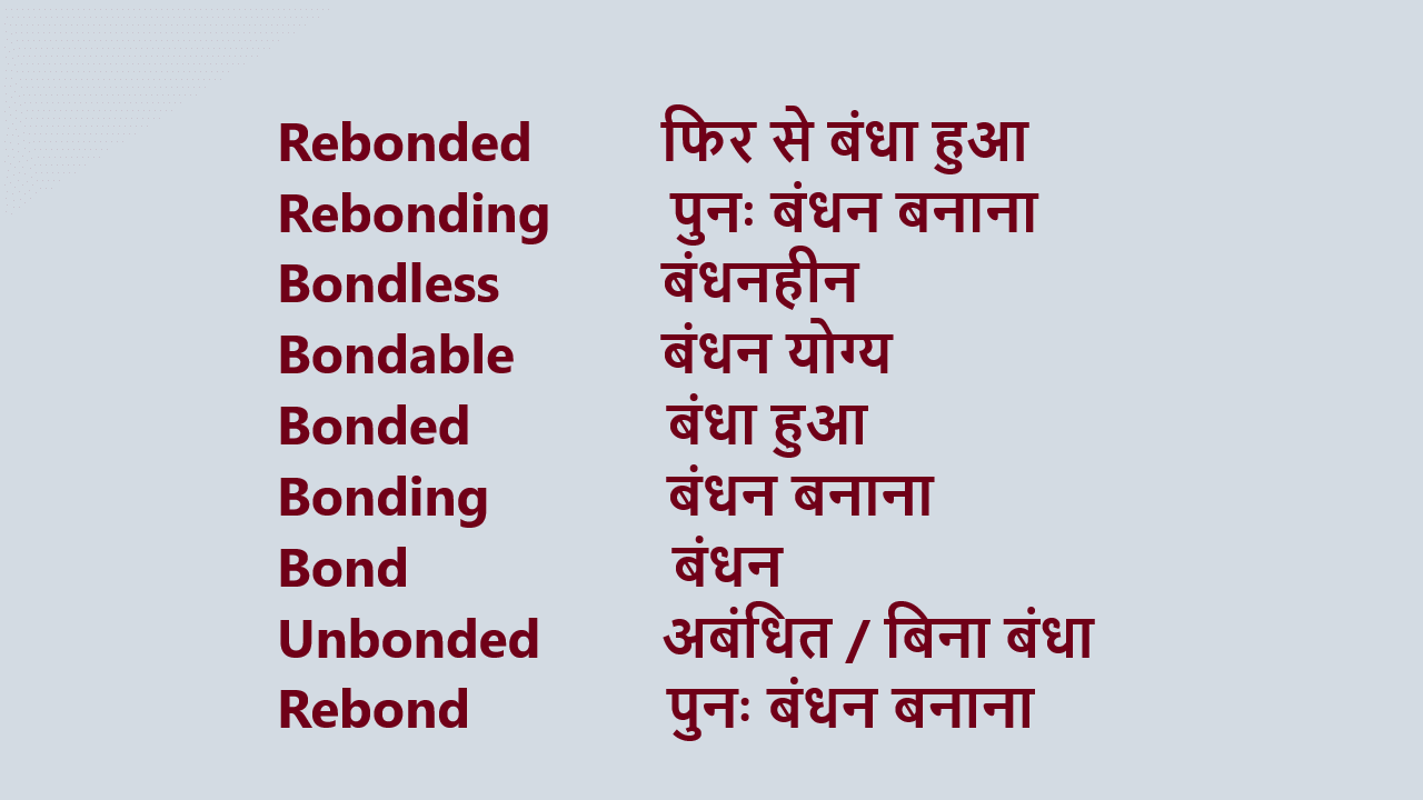 Rebonding meaning in hindi, Rebonding translate in hindi