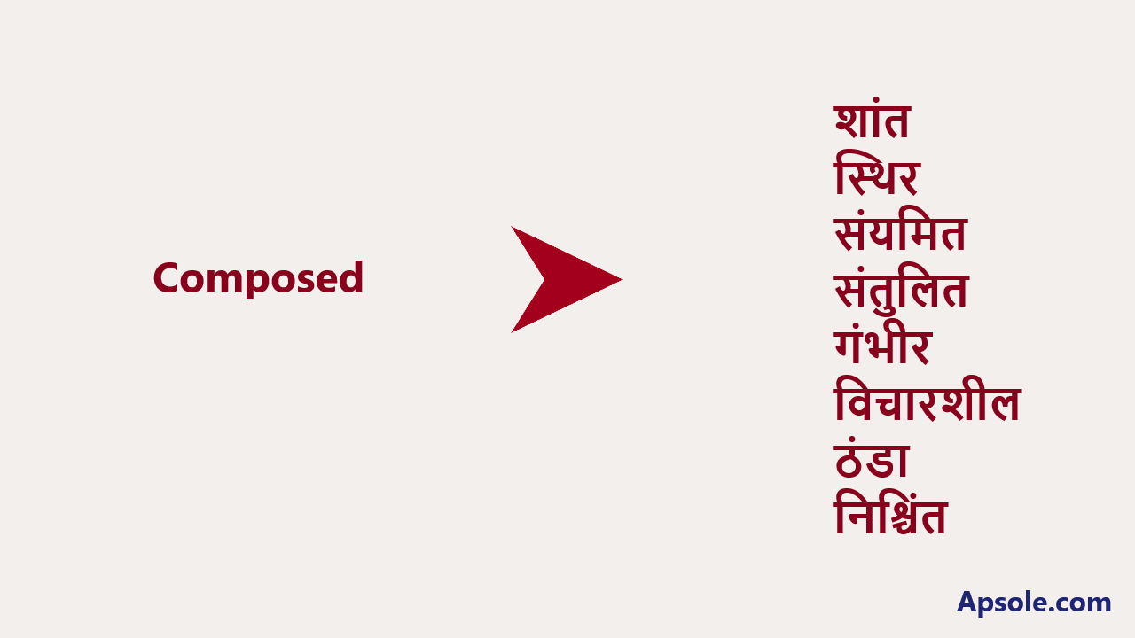 What is Composed in hindi, Composed meaning in hindi