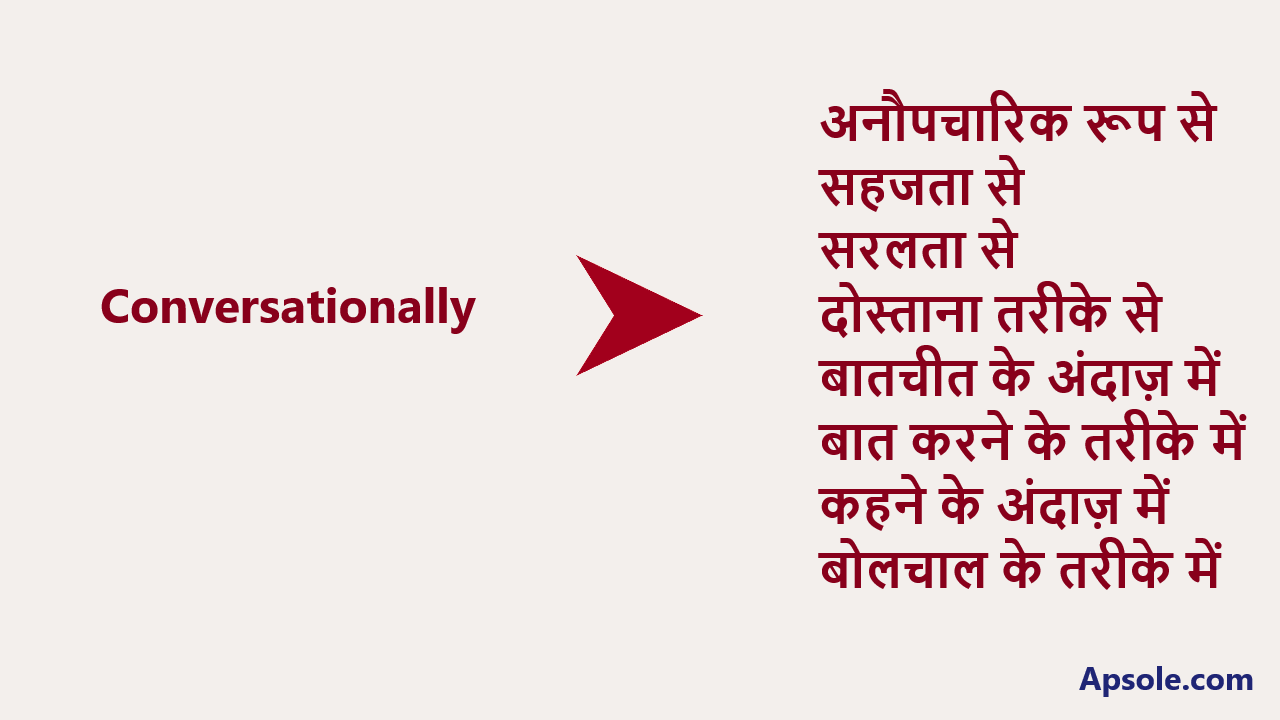 What is Conversationally in hindi, Conversationally meaning in hindi