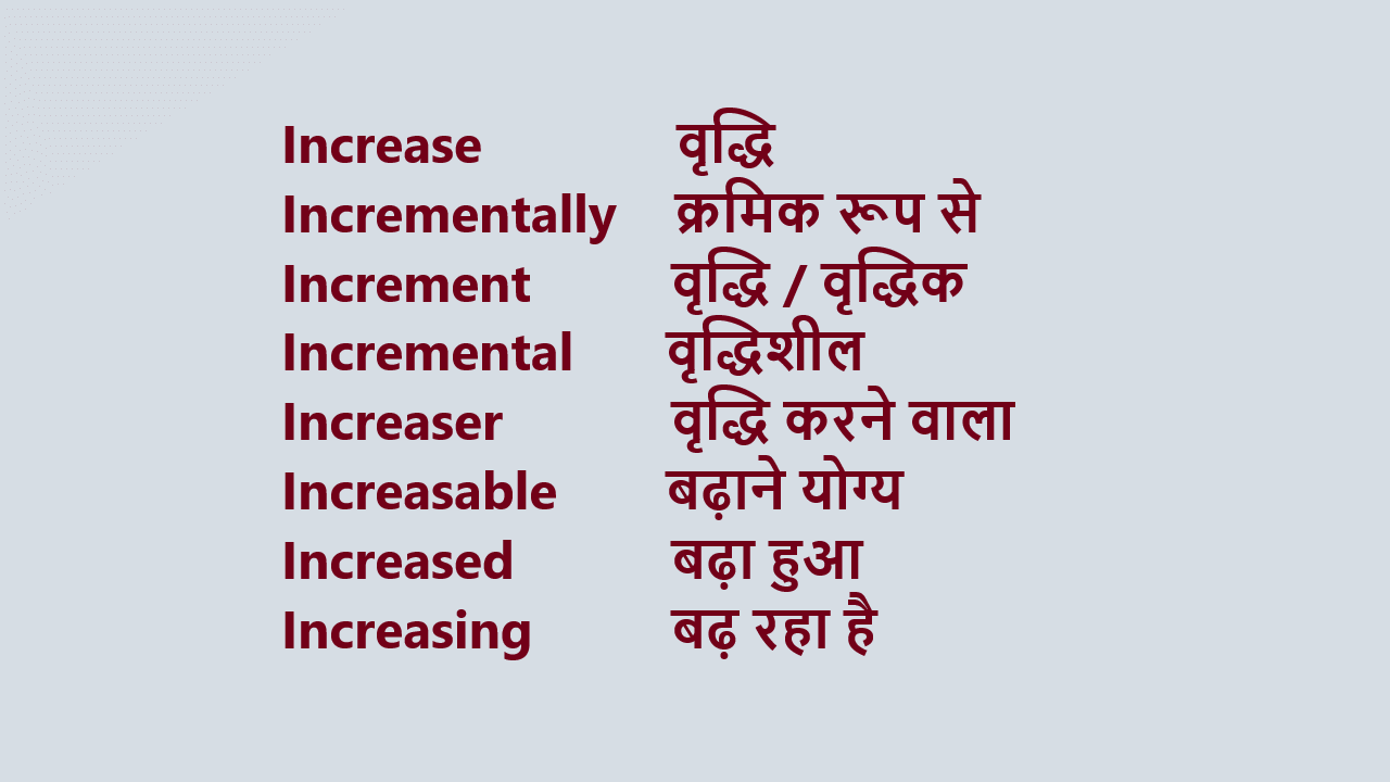 Increasing meaning in hindi, Increasing translate in hindi