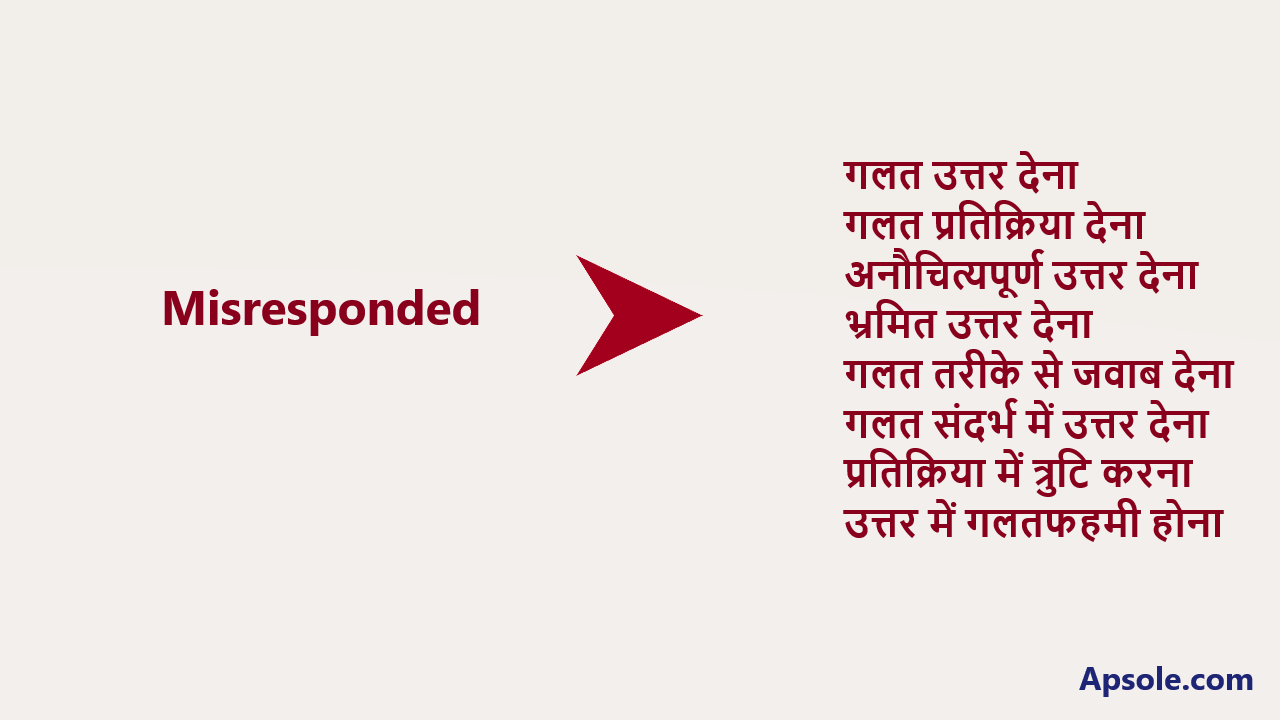 What is Misresponded in hindi, Misresponded meaning in hindi