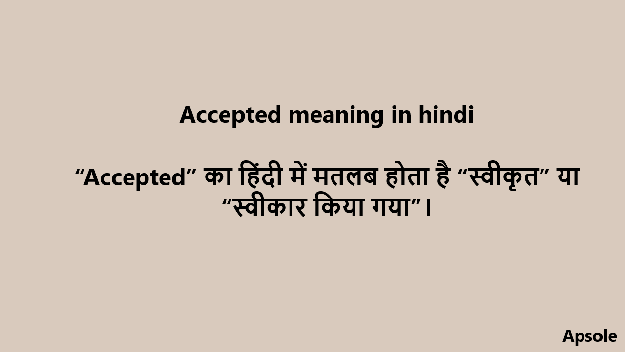 Accepted meaning in hindi