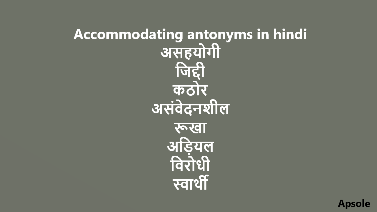 Accommodating antonyms in hindi