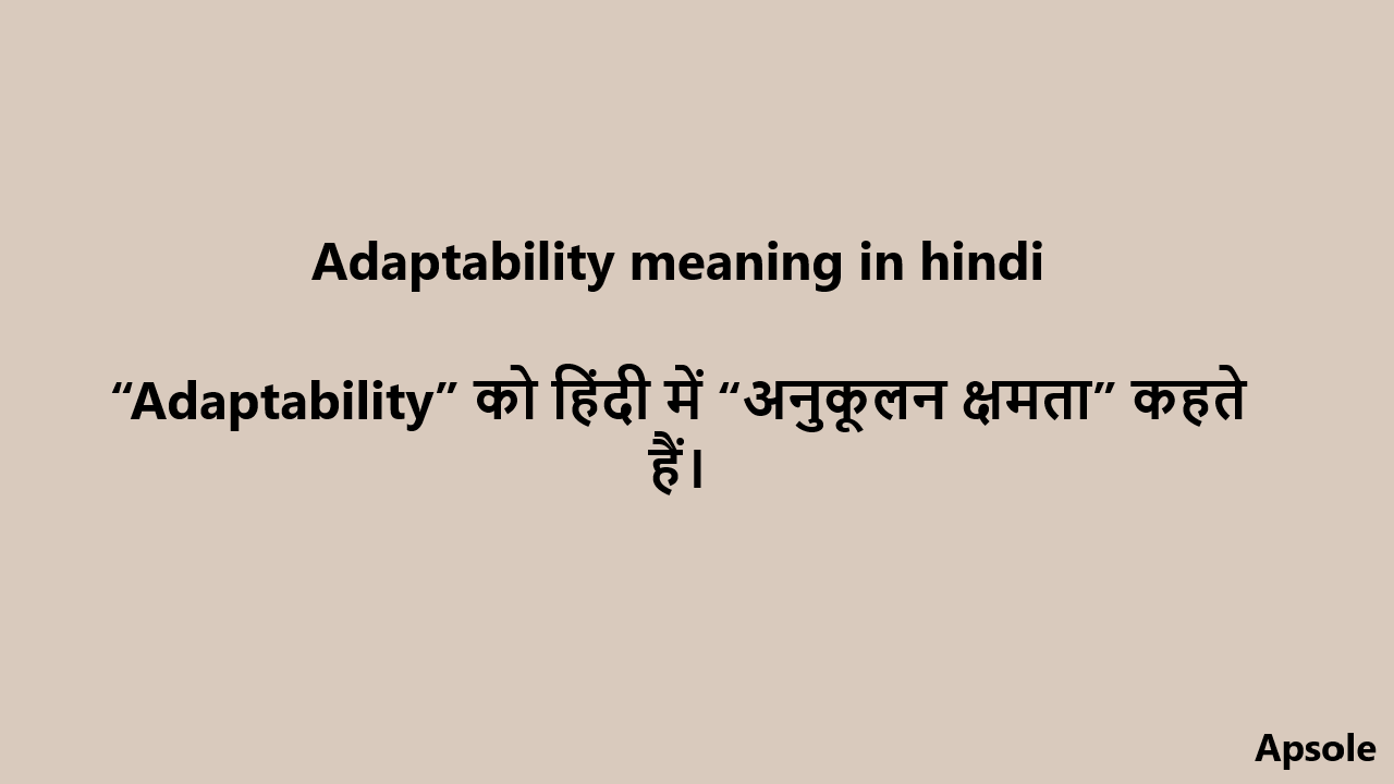 Adaptability meaning in hindi