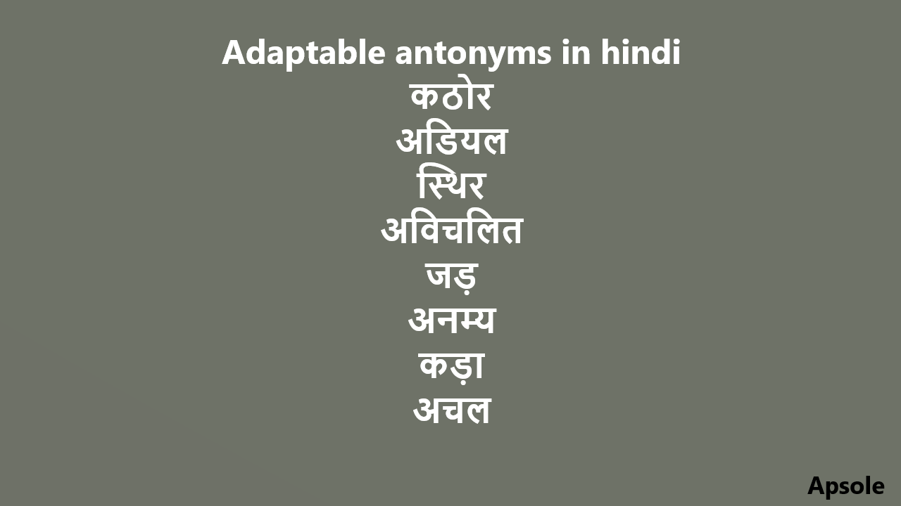 Adaptable antonyms in hindi