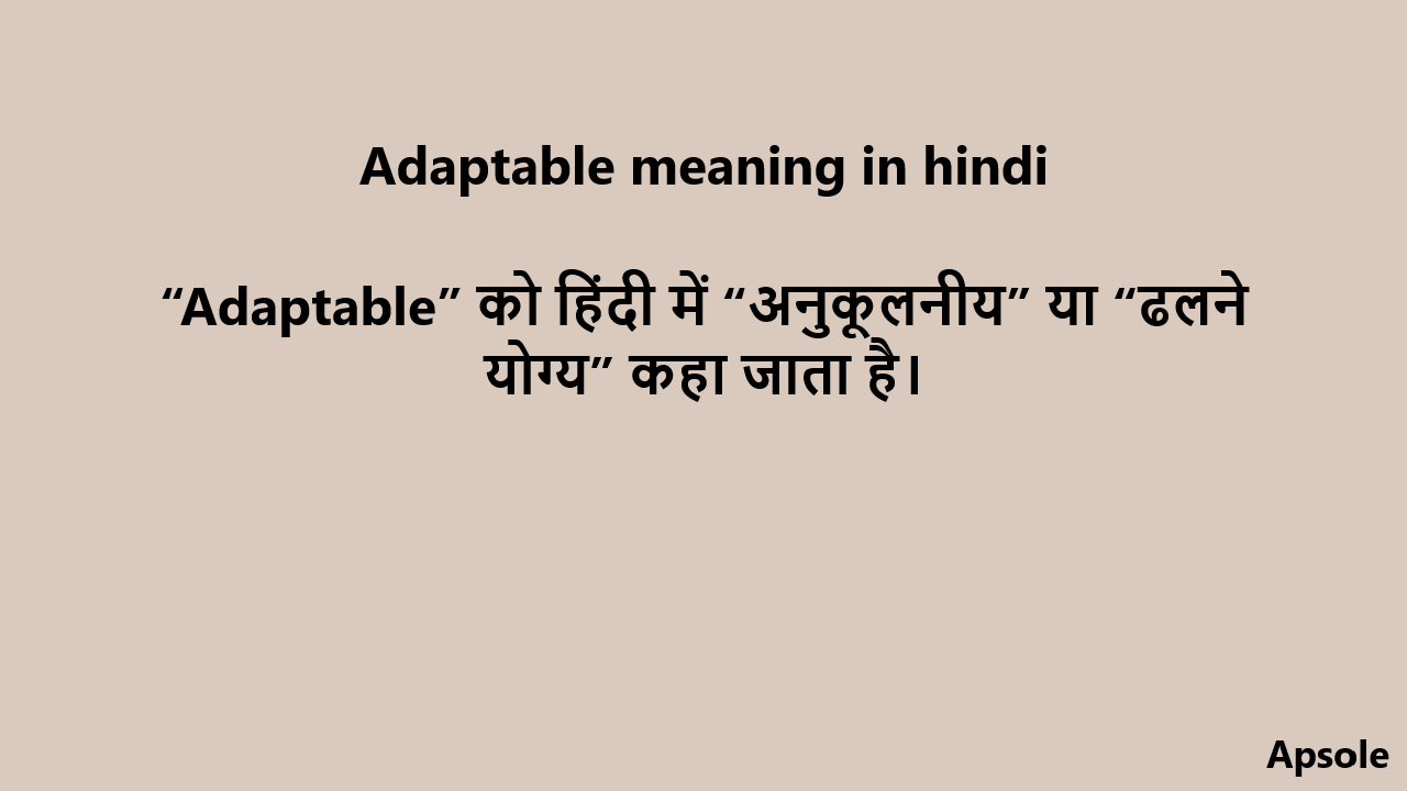 Adaptable meaning in hindi