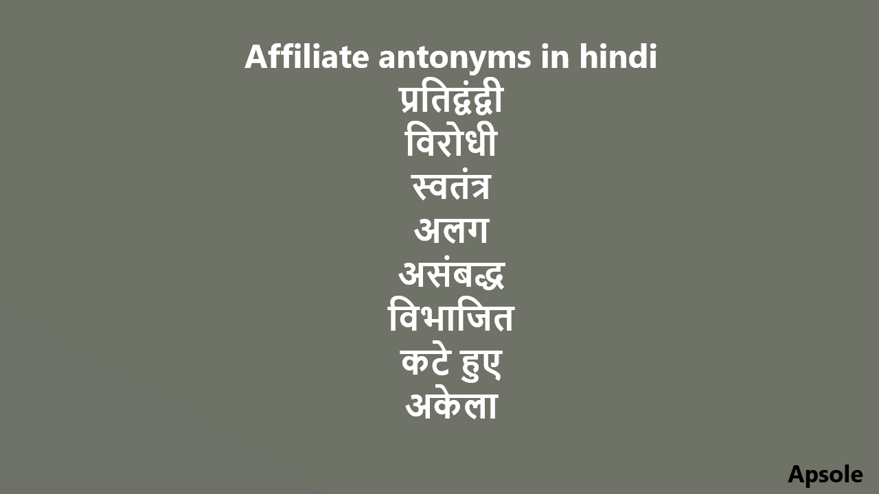 Affiliate antonyms in hindi