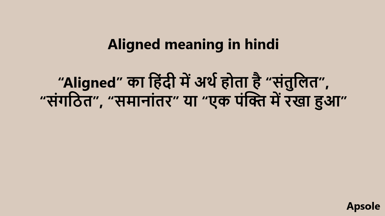 Aligned meaning in hindi