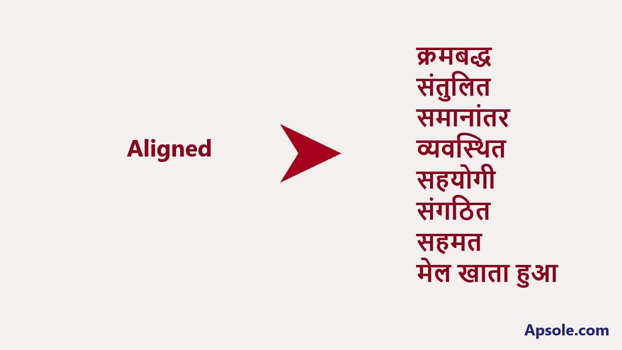 What is Aligned in hindi, Aligned meaning in hindi