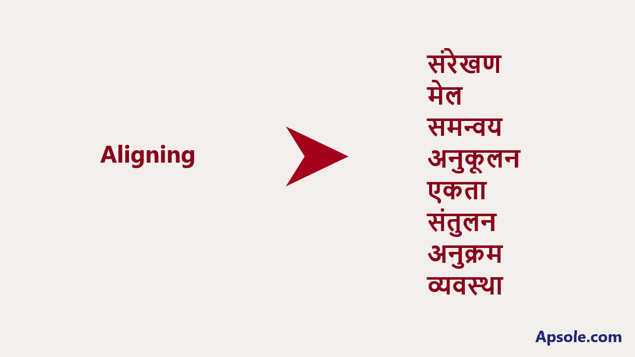 What is Aligning in hindi, Aligning meaning in hindi