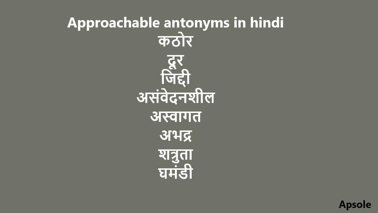 Approachable antonyms in hindi