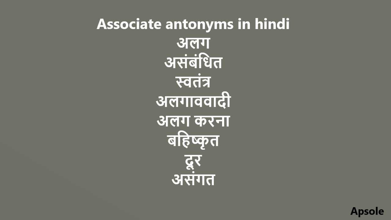 Associate antonyms in hindi