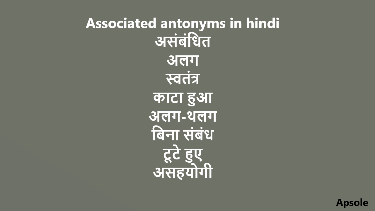 Associated antonyms in hindi