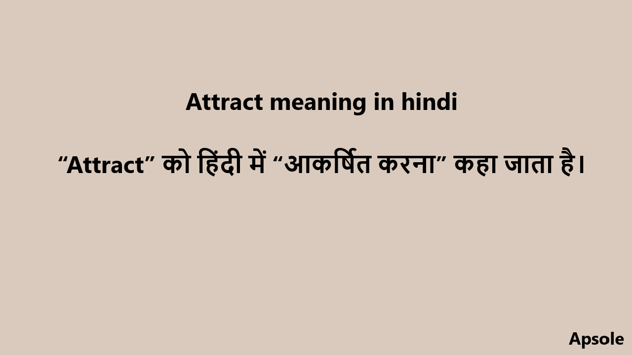 Attract meaning in hindi