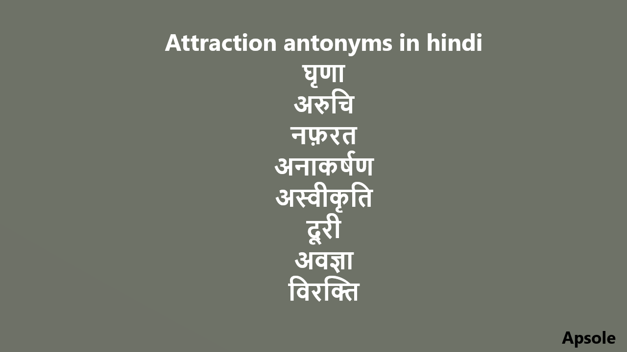 Attraction antonyms in hindi
