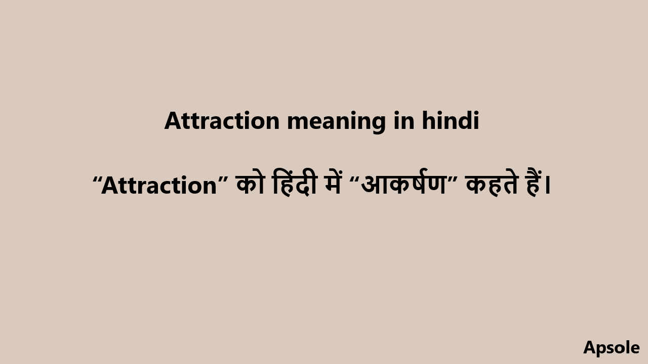 Attraction meaning in hindi
