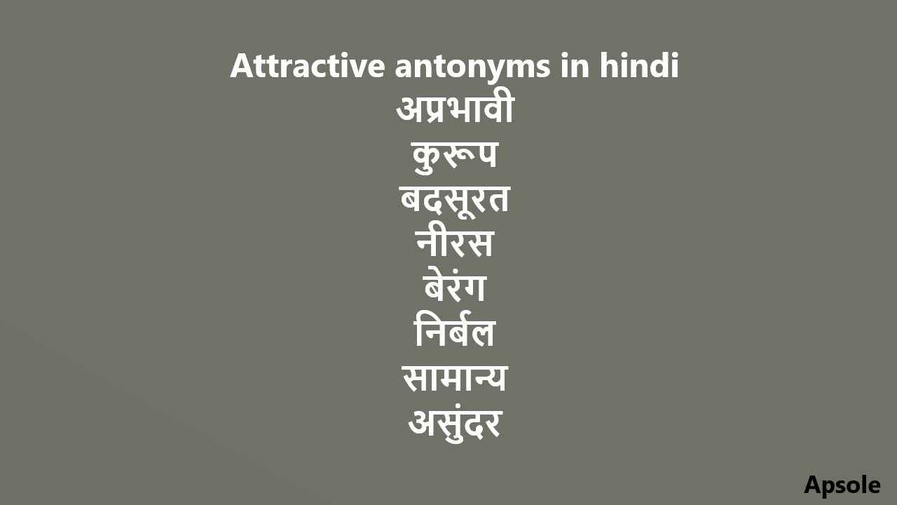 Attractive antonyms in hindi