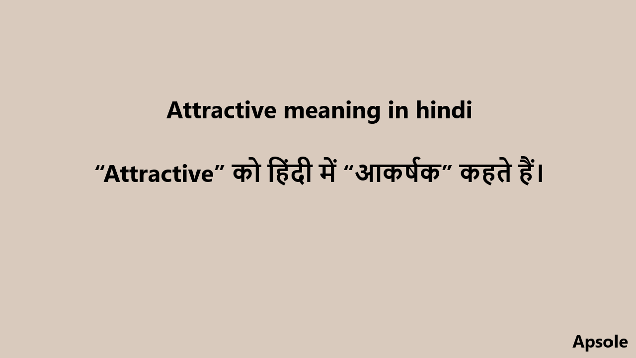 Attractive meaning in hindi
