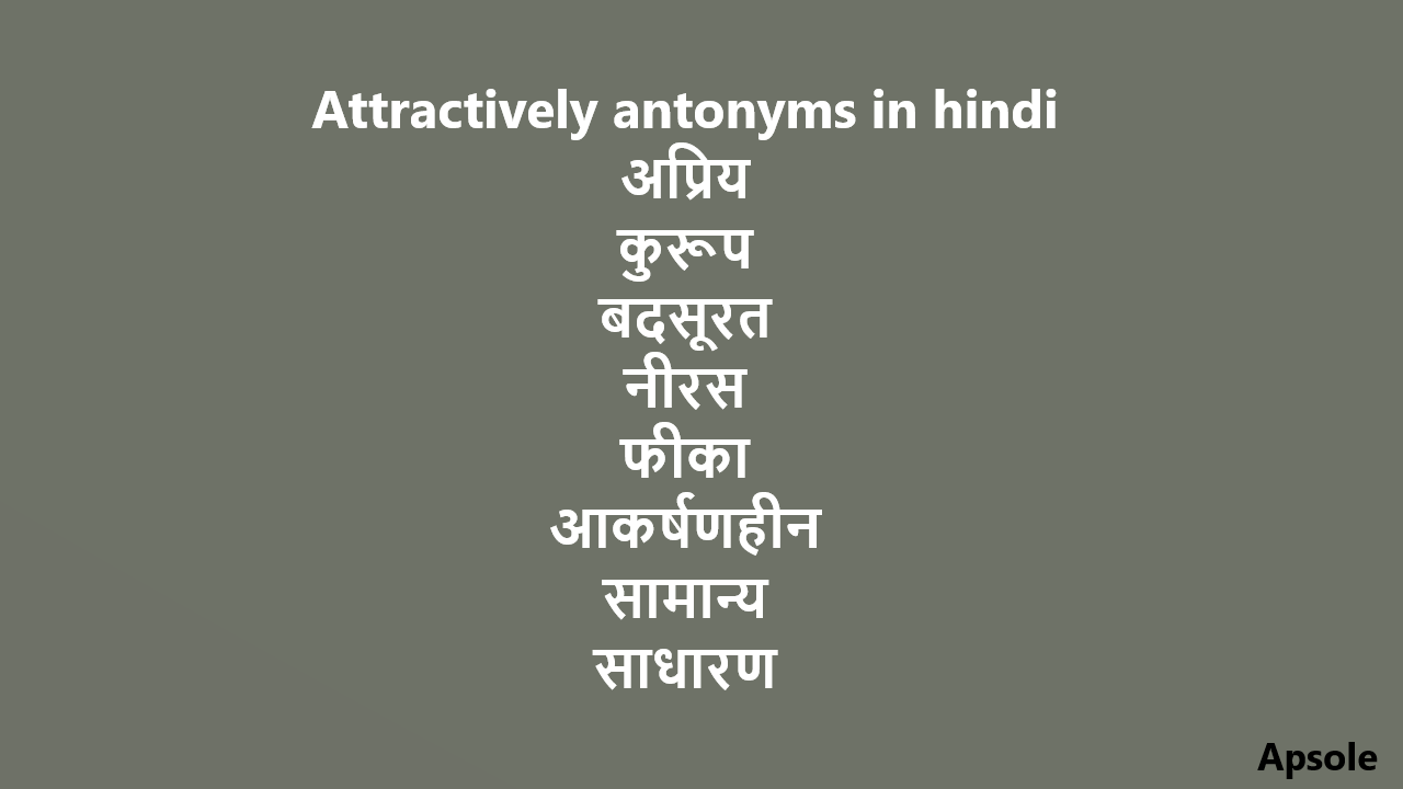 Attractively antonyms in hindi