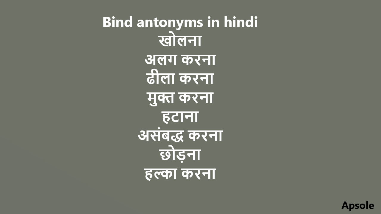 Bind antonyms in hindi