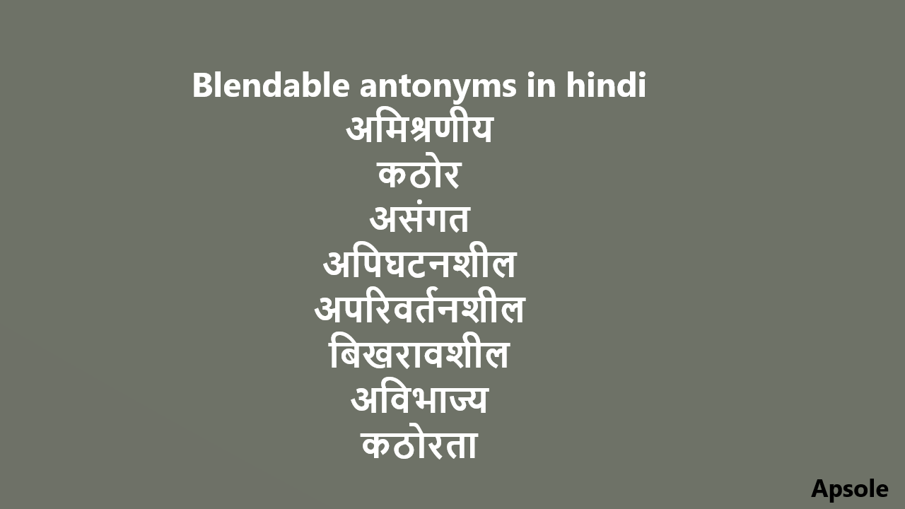 Blendable antonyms in hindi