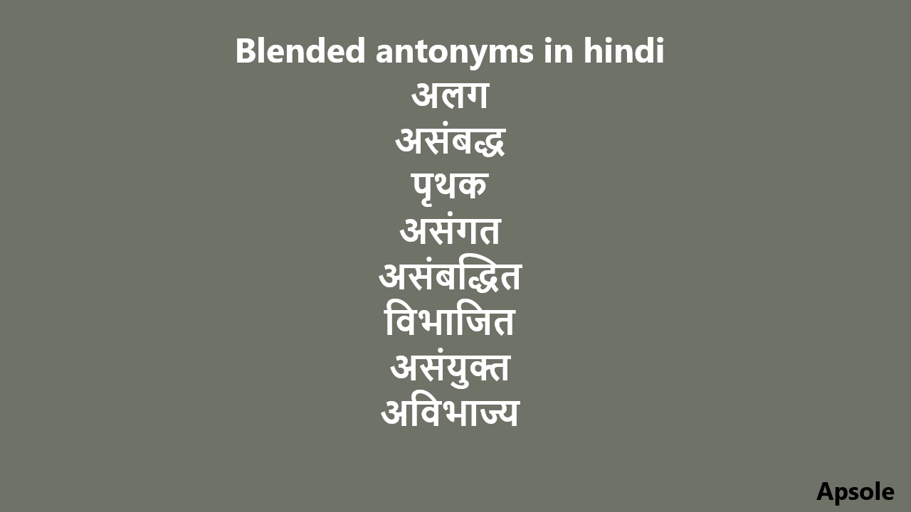 Blended antonyms in hindi