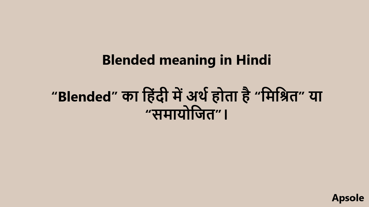 Blended meaning in Hindi