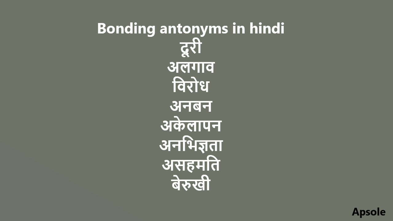 Bonding antonyms in hindi