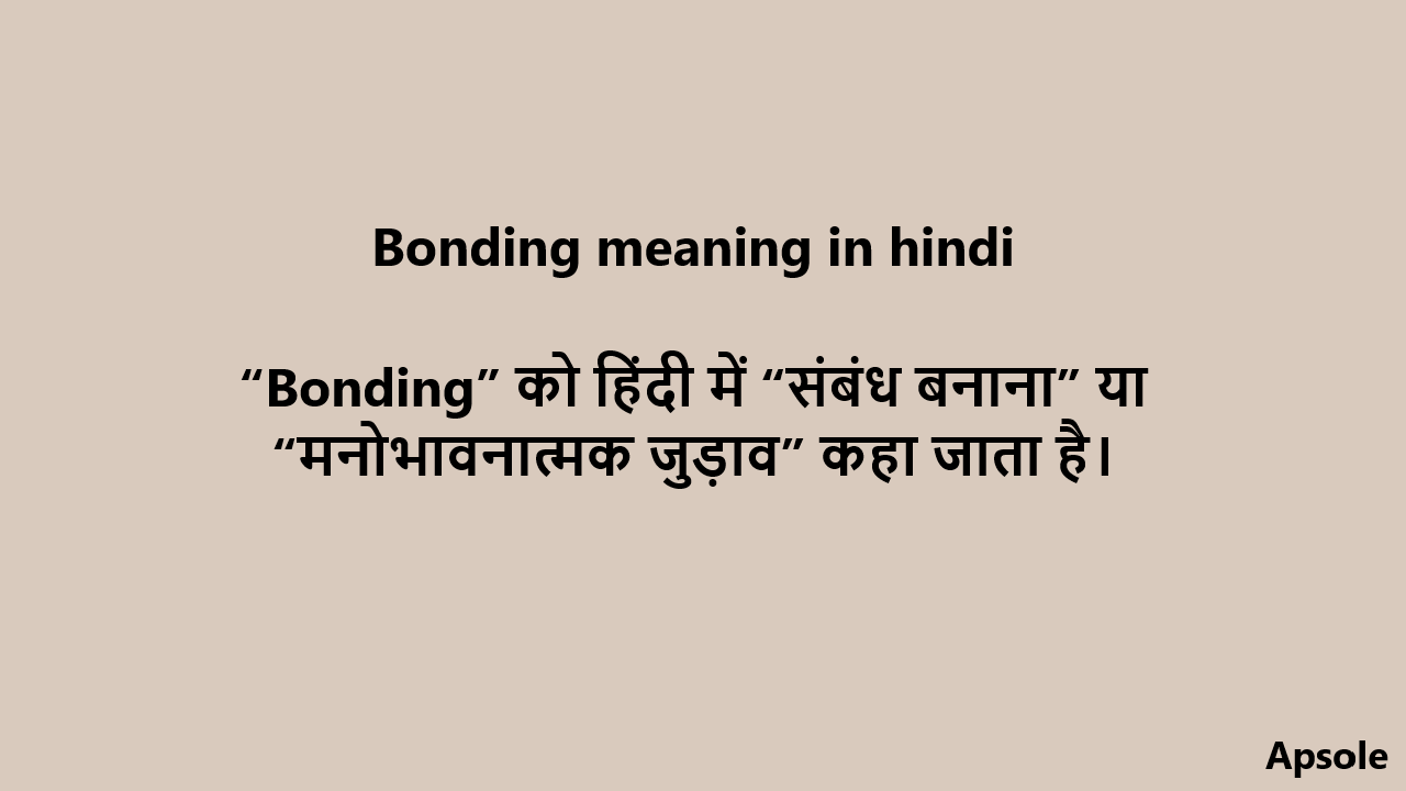 Bonding meaning in hindi