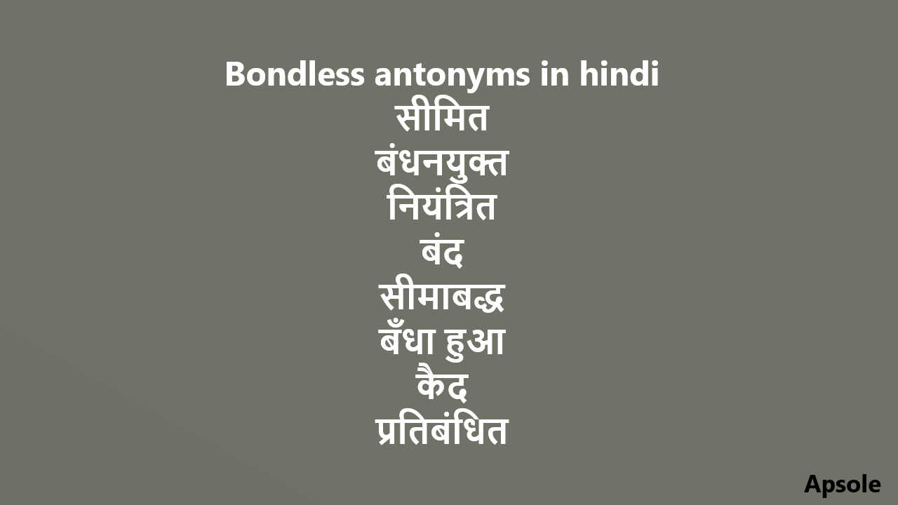 Bondless antonyms in hindi