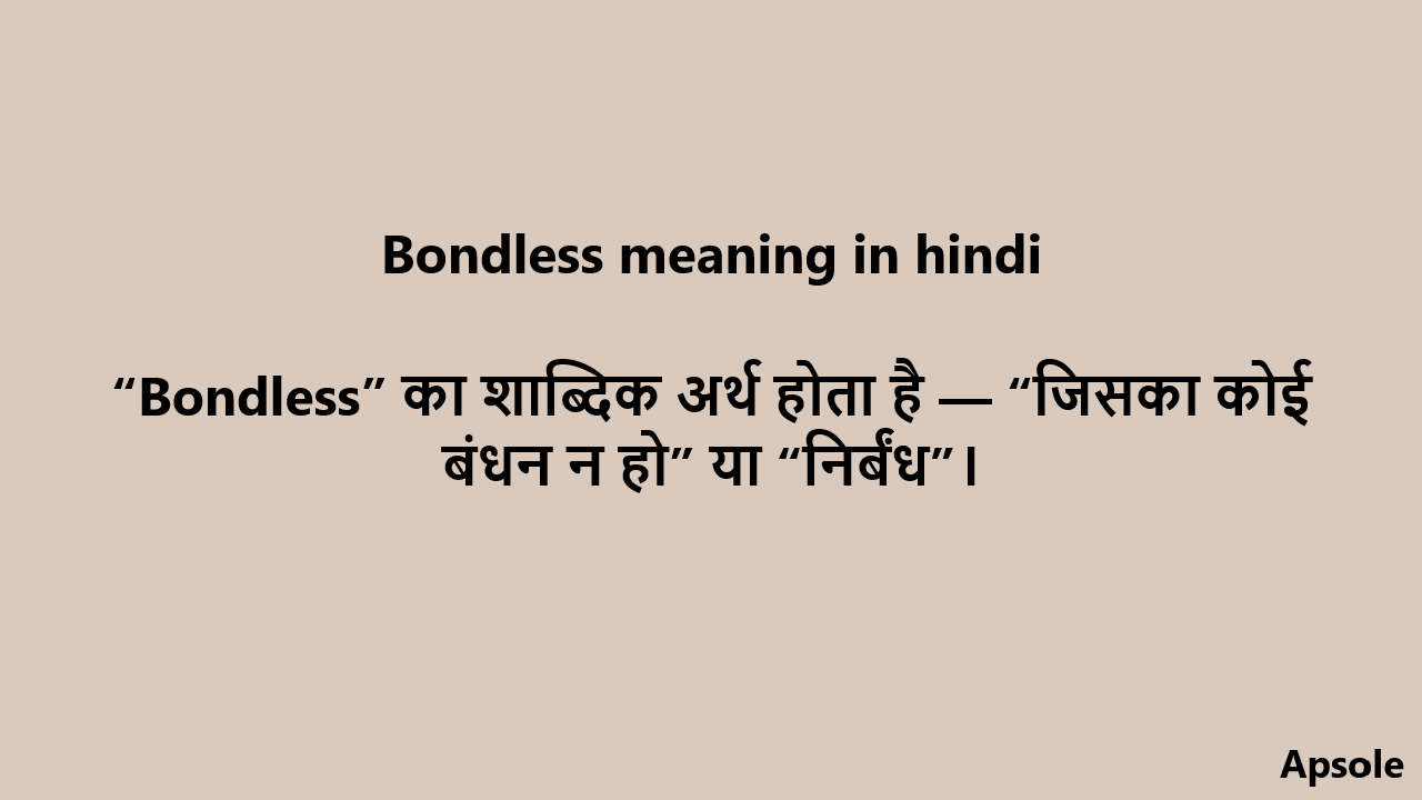 Bondless meaning in hindi