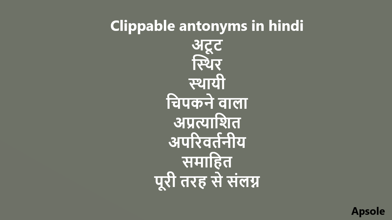 Clippable antonyms in hindi