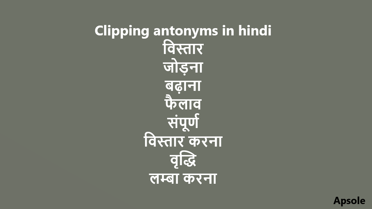 Clipping antonyms in hindi