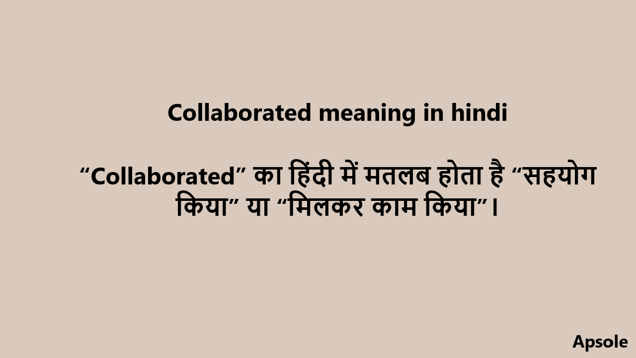 Collaborated meaning in hindi