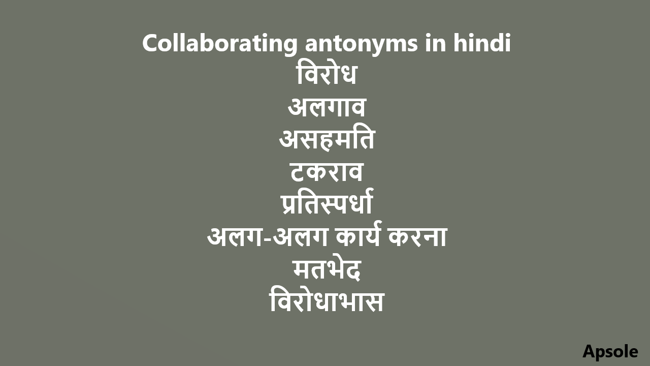 Collaborating antonyms in hindi