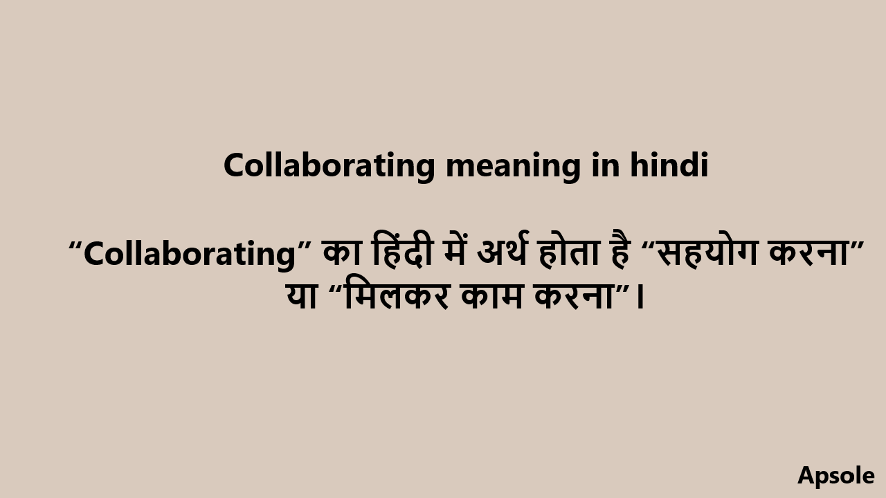 Collaborating meaning in hindi