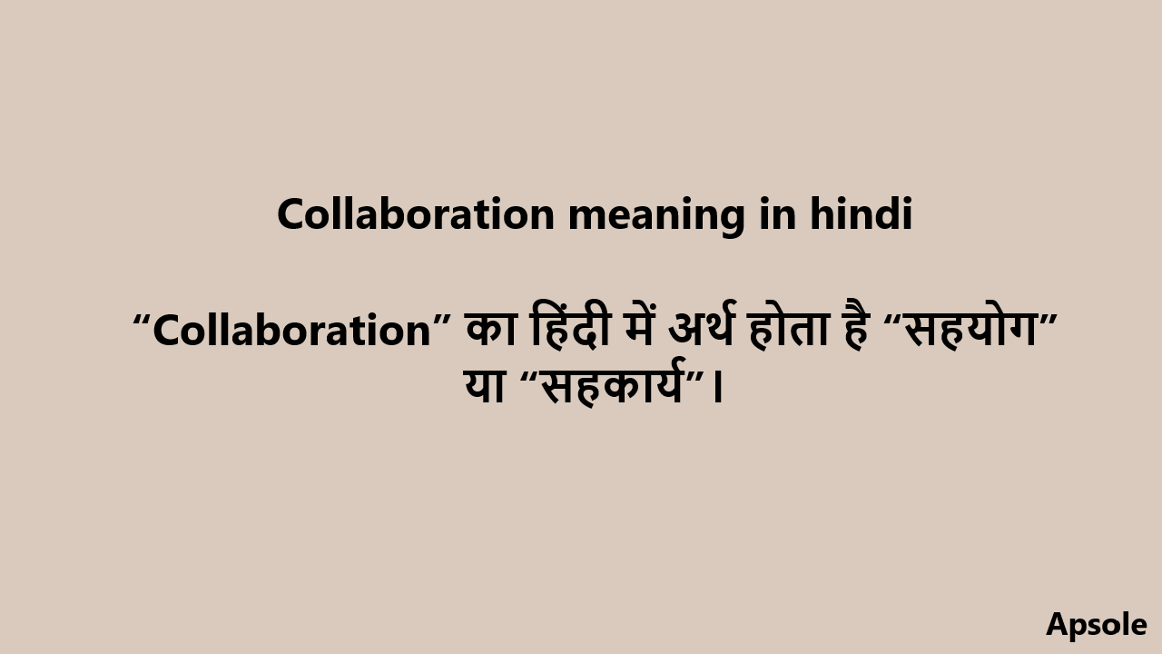 Collaboration meaning in hindi