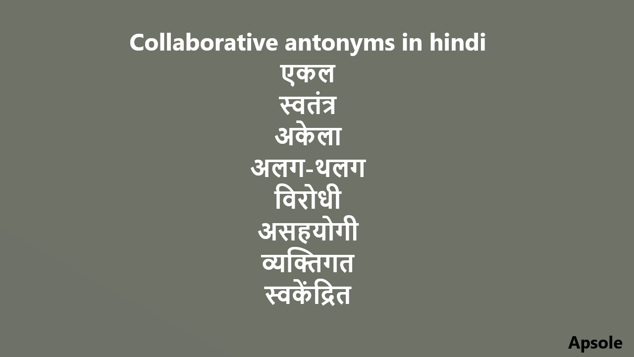 Collaborative antonyms in hindi