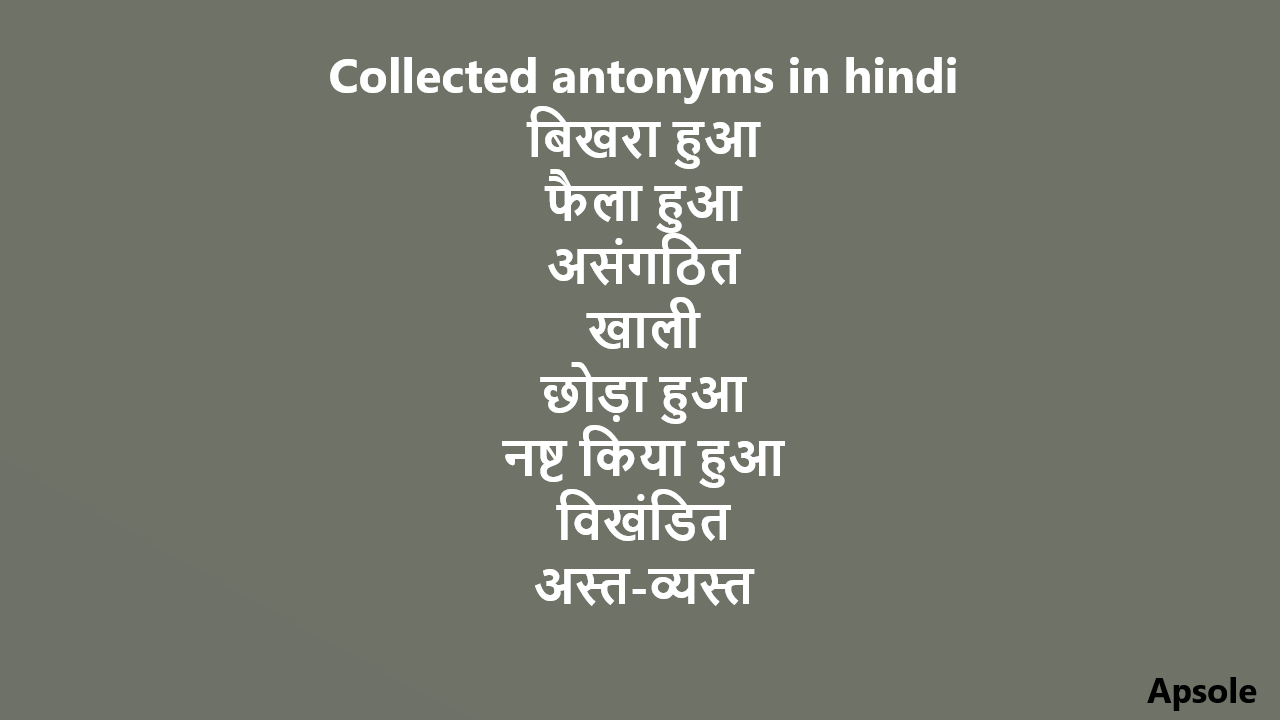 Collected antonyms in hindi