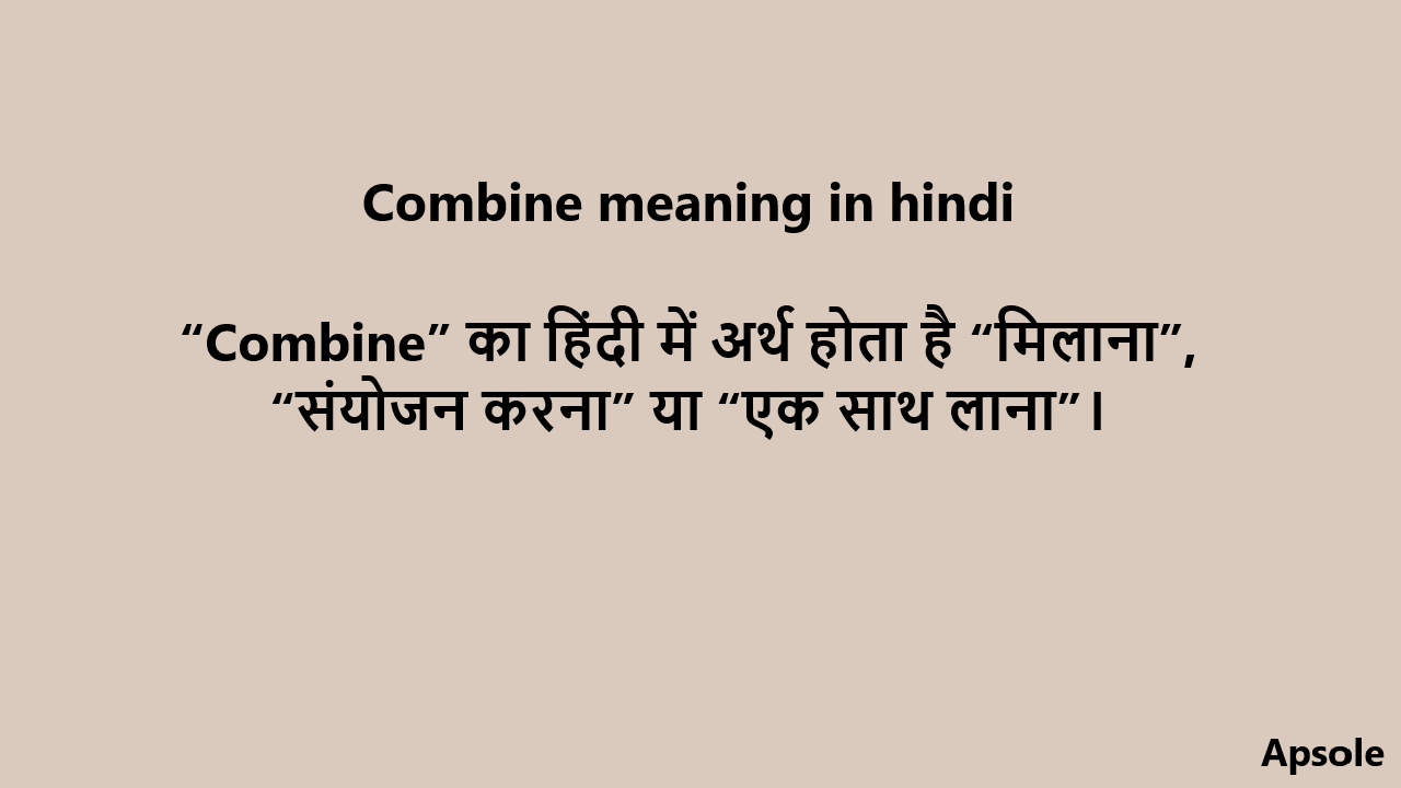Combine meaning in hindi