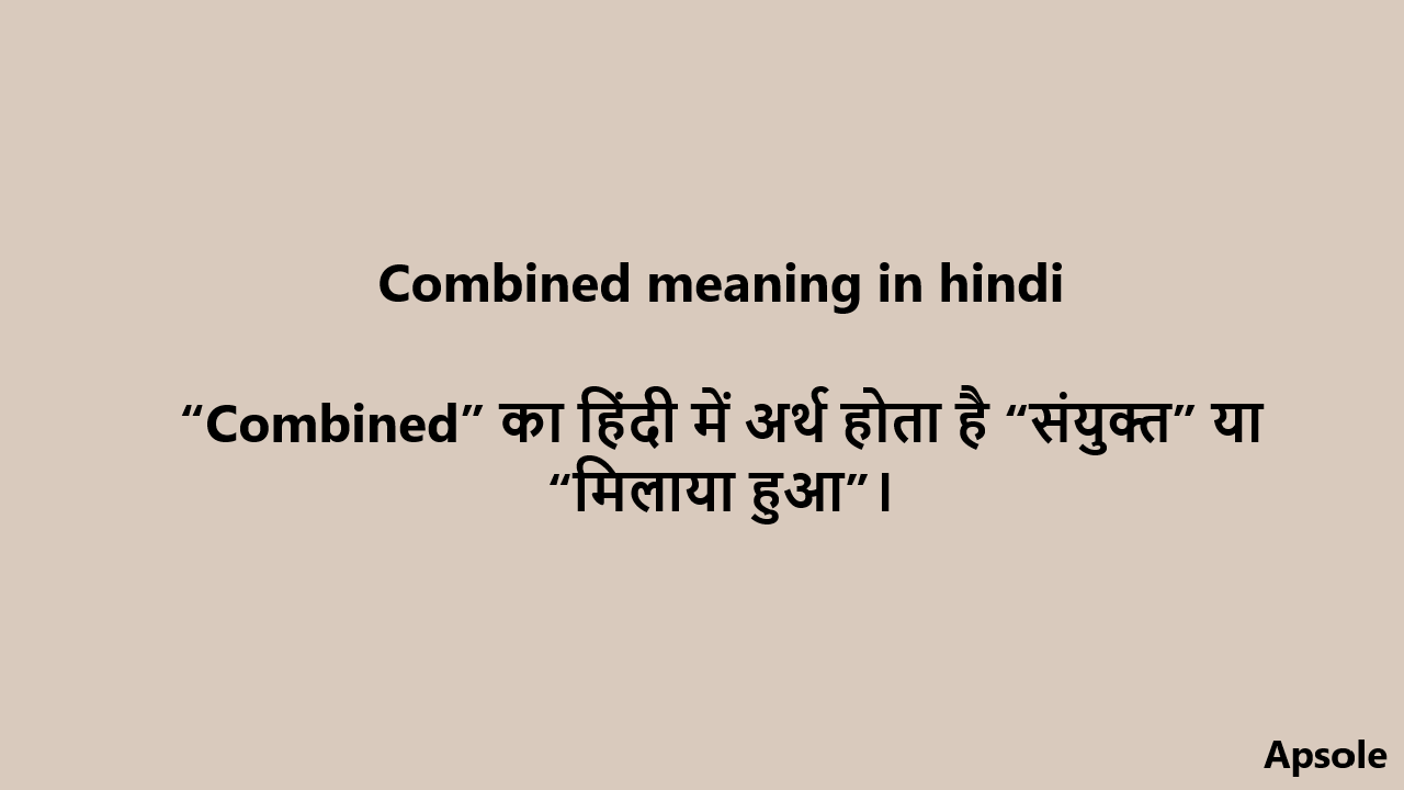 Combined meaning in hindi