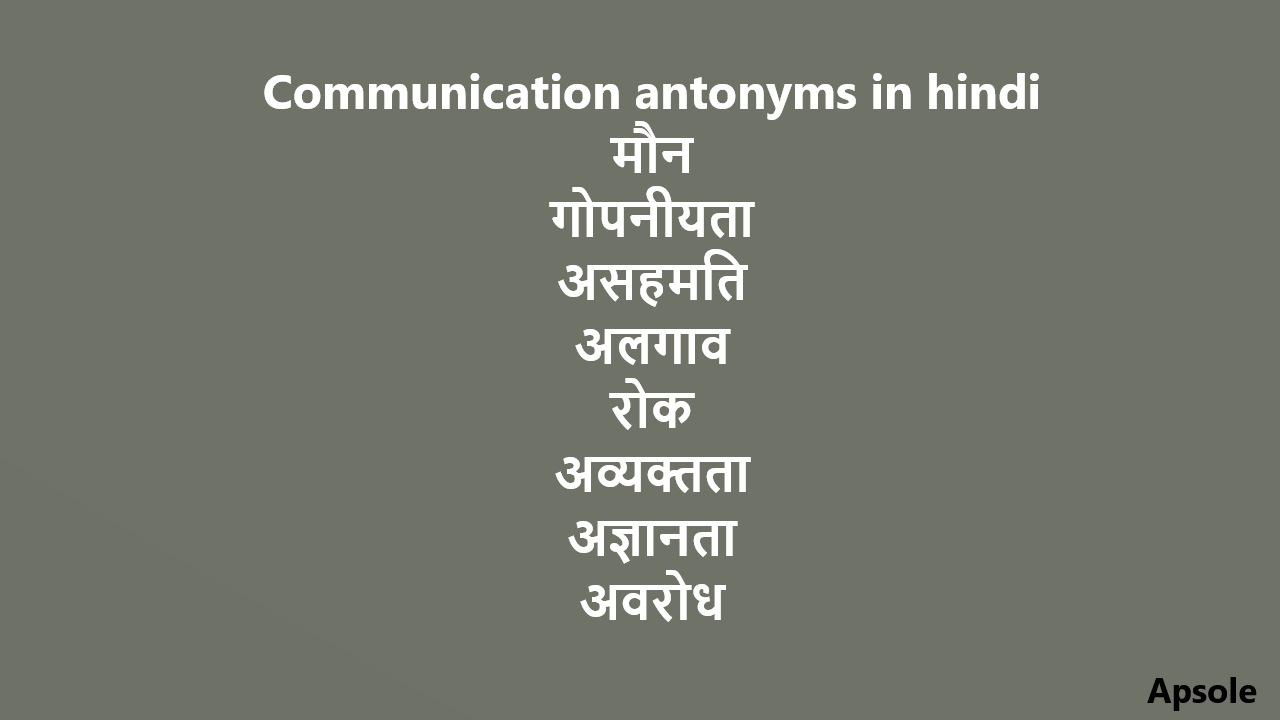 Communication antonyms in hindi