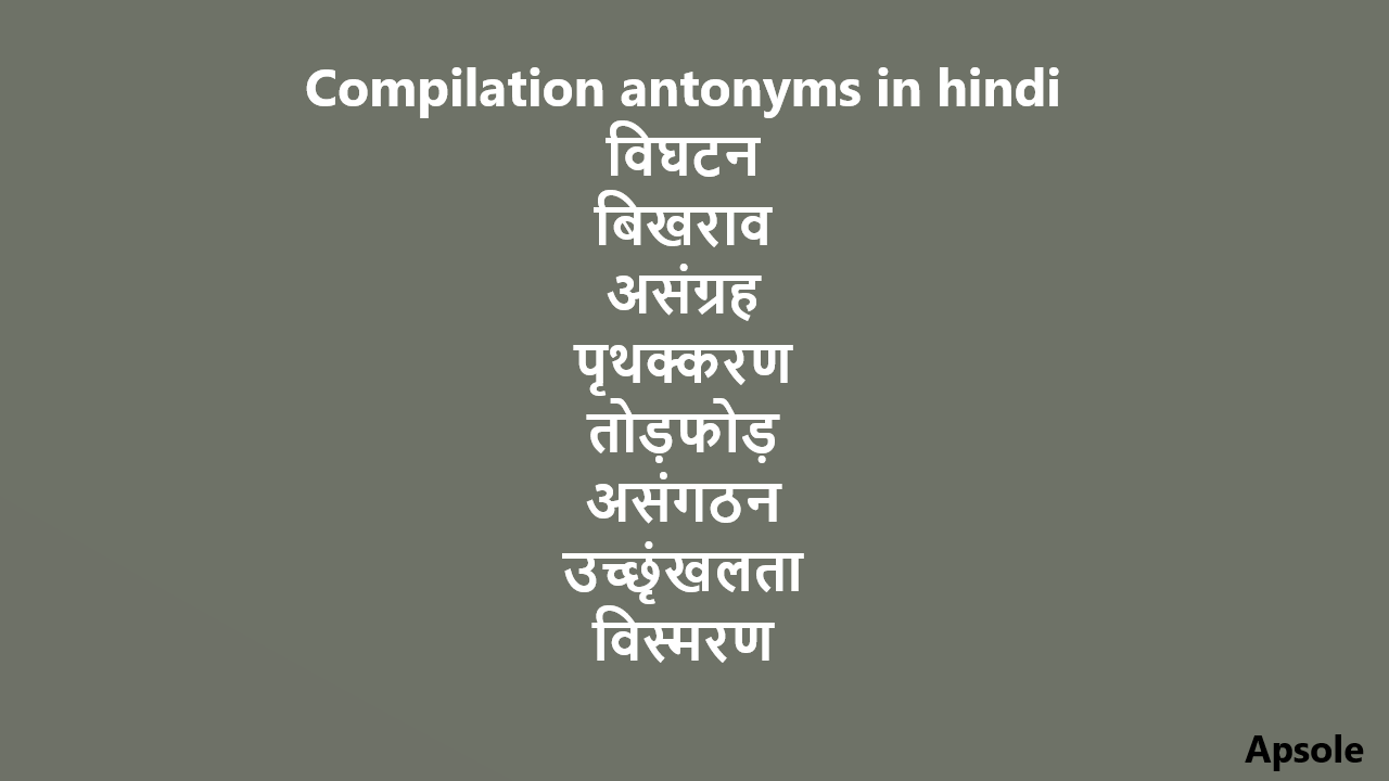 Compilation antonyms in hindi