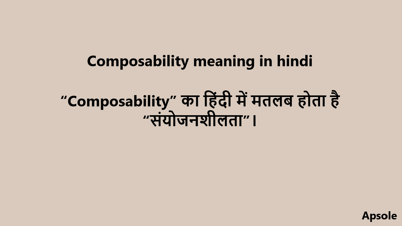 Composability meaning in hindi